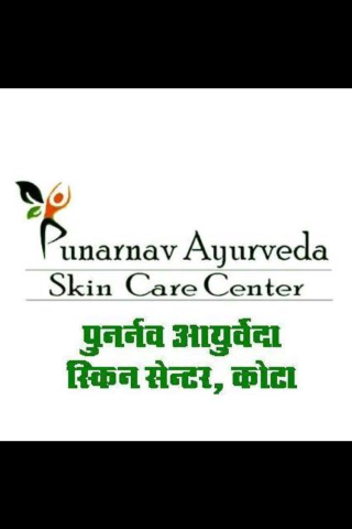 Punarnavayurveda